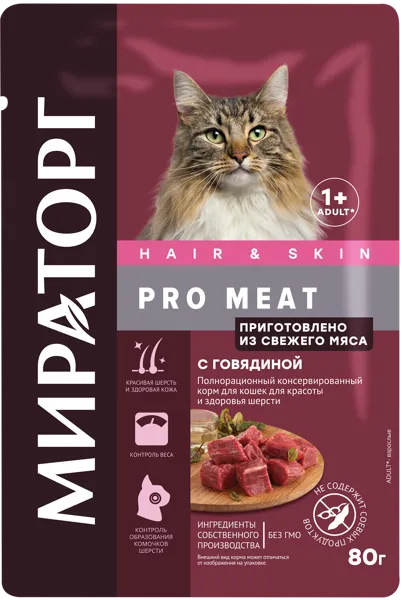 Изображение Корм для взрослых кошек Мираторг Про Мит говядина Мираторг м/у, 80 г