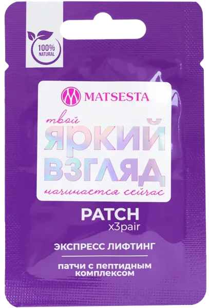 Изображение Патчи для глаз лифтинг Мацеста с пептидами Мацеста м/у, 6 шт