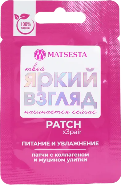 Изображение Патчи для глаз питание Мацеста коллаген муцин улитки Мацеста м/у, 6 шт