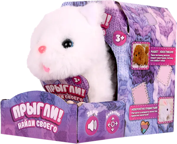 Изображение Игрушка интерактивная Прыгли! котик бело серый Прыгли к/у, 1 шт