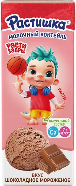Изображение Коктейль 2% молочный Растишка шоколадное мороженое Эйч энд Эн т/п, 210 мл