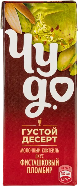 Изображение Коктейль 2% молочный Чудо фисташковый пломбир ВБД т/п, 200 мл