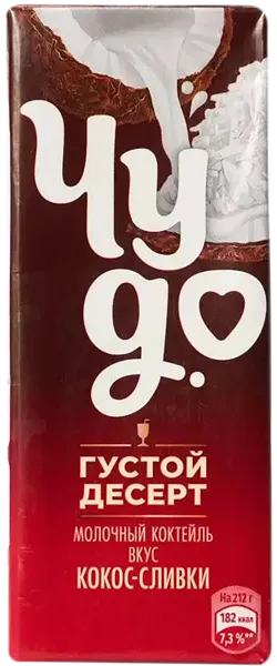 Изображение Коктейль 2% молочный Чудо кокос сливки ВБД т/п, 200 мл