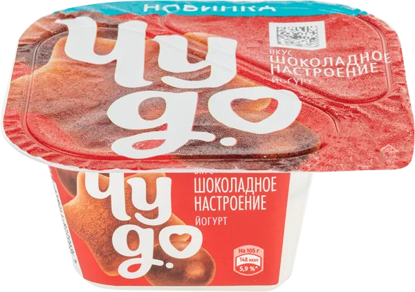 Изображение Йогурт 4% со злак шариками Чудо шоколадное настроение ВБД п/б, 105 г