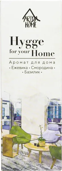 Изображение Аромадиффузор интерьерный Хюгге хоум ежевика смородина базилик Арида Хоум к/у, 50 мл