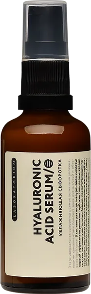 Изображение Сыворотка увлажняющая для лица Лабораториум алоэ вера Лабораториум ООО п/у, 50 мл