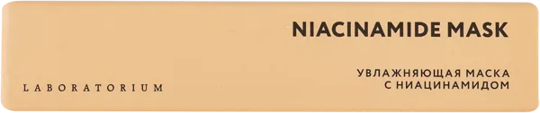 Изображение Маска увлажняющая для лица Лабораториум с ниацинамидом Лабораториум ООО п/у, 20 мл