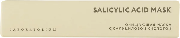 Изображение Маска очищающая для лица Лабораториум салициловая кислота Лабораториум ООО п/у, 20 мл