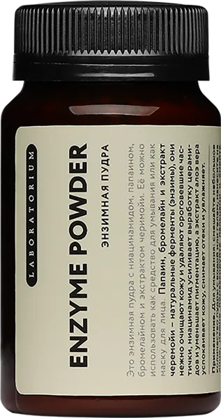 Изображение Пудра для лица очищающая Лабораториум энзимная анти эйдж Лабораториум ООО п/у, 100 мл