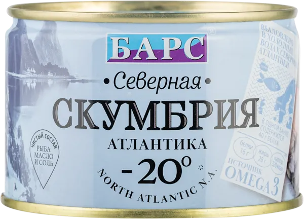 Изображение Скумбрия в масле Барс Северная Атлантика Барс ж/б, 250 г