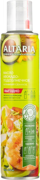 Изображение Масло авокадо-подсолнечное Алтария спрей нерафинированное Алтария ж/б, 250 мл