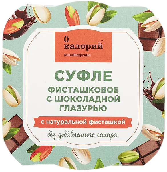 Изображение Десерт без сахара 0 Калорий суфле фисташка шоколад Полезный продукт п/б, 80 г