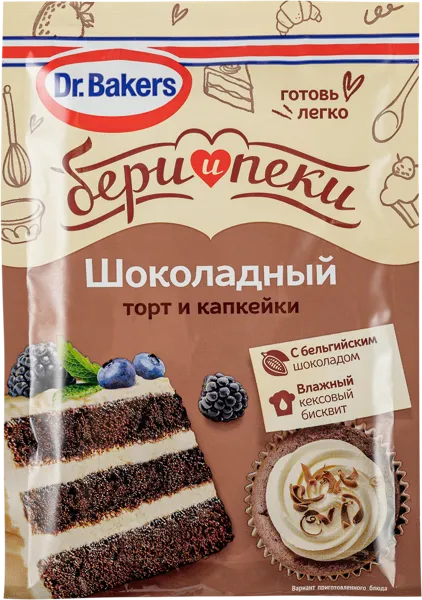 Изображение Смесь для выпечки Др. Бейкерс шоколадный Др. Бейкерс м/у, 45 г