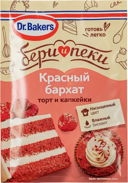 Изображение Смесь для выпечки Др. Бейкерс красный бархат Др. Бейкерс м/у, 35 г