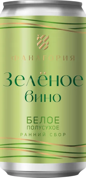 Изображение Вино белое п/сух стиль №1 Рислинг Цитронный Магарача ЗГУ Зеленое Вино Фанагория ж/б, 0,185 л