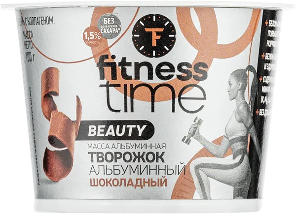 Изображение Творог 1,5% альбуминный Фитнесс Тайм шоколад Милком п/б, 100 г