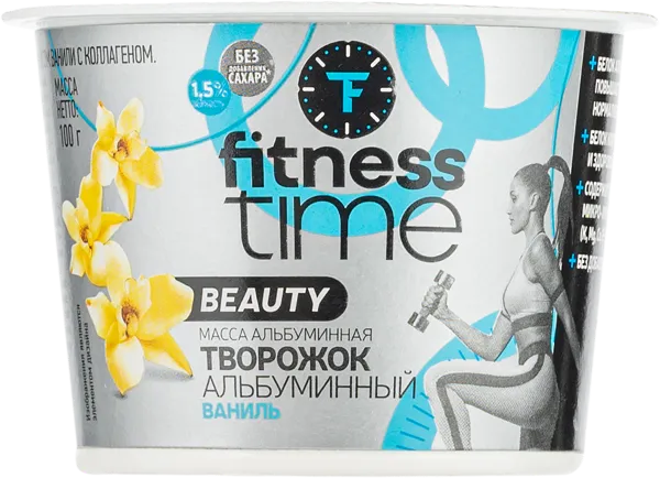 Изображение Творог 1,5% альбуминный Фитнесс Тайм ваниль Милком п/б, 100 г