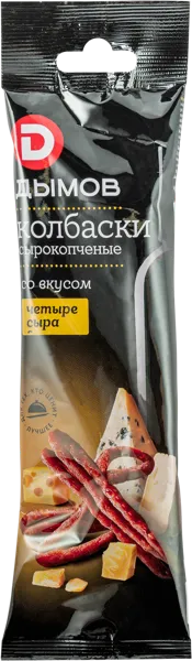 Изображение Колбаски сырокопченые Дымов четыре сыра Юнитекс м/у, 70 г