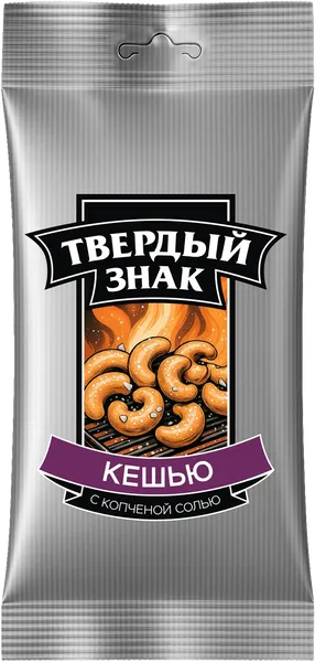 Изображение Кешью жареный Твердый знак с копченой солью Орехпром м/у, 40 г