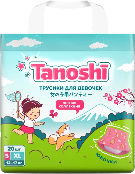 Изображение Трусики ХL 12-17 кг Таноши для девочек Гуандун Иньинь м/у, 20 шт