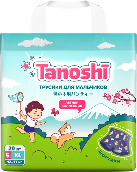 Изображение Трусики ХL 12-17 кг Таноши для мальчиков Гуандун Иньинь м/у, 20 шт