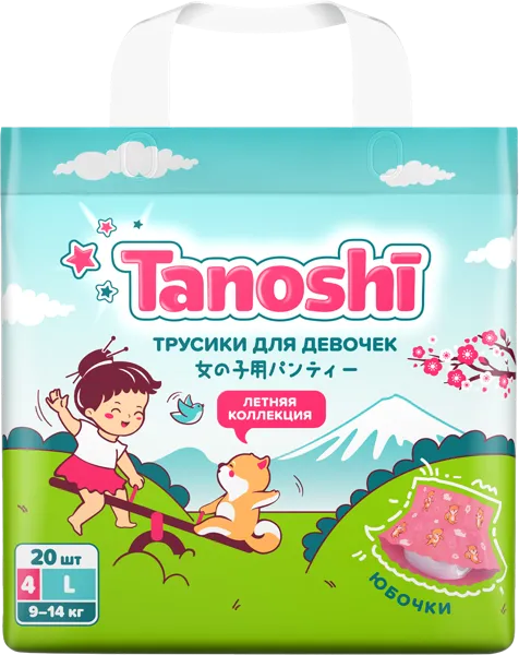 Изображение Трусики L 9-14 кг Таноши для девочек Гуандун Иньинь м/у, 20 шт