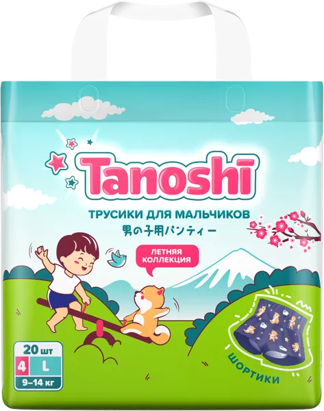 Изображение Трусики L 9-14 кг Таноши для мальчиков Гуандун Иньинь м/у, 20 шт