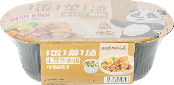 Изображение Рис саморазогревающийся Ван Цзы Фэн Фань говядина картофель Хэнань Лэйця Фуд п/у, 459 г