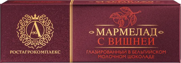 Изображение Мармелад в молочном шоколаде А.РостАгроКомплекс вишня РостАгроКомплекс кор, 45 г