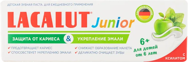Изображение Зубная паста Джуниор Лакалют защита от кариеса 6+ Аркам Гмбх к/у, 65 мл