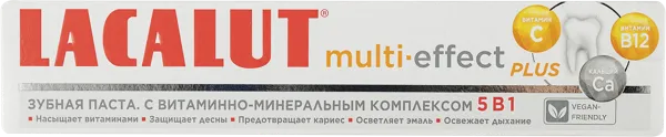 Изображение Зубная паста Лакалют мульти эффект 5в1 Аркам Гмбх к/у, 75 мл