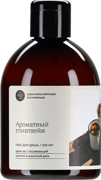 Изображение Гель для душа Краснополянская Косметика ароматный глинтвейн Сила гор п/у, 250 мл