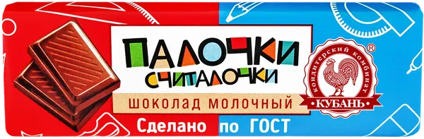 Изображение Шоколад г.Тимашевск Палочки считалочки молочный Кубань КК м/у, 25 г