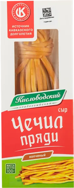 Изображение Сыр 40% копченый Кисловодский Чечил пряди Кисловодский ХК м/у, 100 г