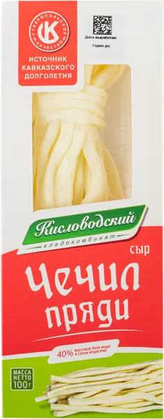 Изображение Сыр 40% Кисловодский Чечил пряди Кисловодский ХК м/у, 100 г