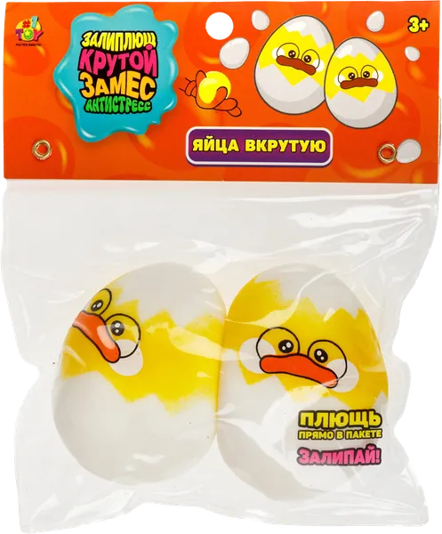 Изображение Игрушка антистресс 1Той крутой замес яйца 1Той п/у, 1 шт