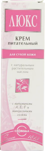 Изображение Крем питание для лица Свобода витамины А Е F сухая кожа Свобода к/у, 40 мл