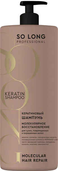 Изображение Шампунь для всех типов волос Со лонг молекулярное восстановлен Вимарт п/у, 1 л