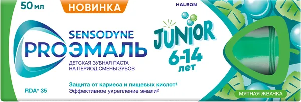 Изображение Зубная паста 6-14 лет Сенсодин проэмаль мятная жвачка джуниор Глаксо Смит Кляйн к/у, 50 мл