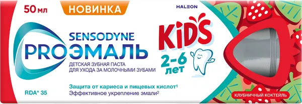 Изображение Зубная паста детская 2-6 лет Сенсодин проэмаль клубничный коктейль Глаксо Смит Кляйн к/у, 50 мл