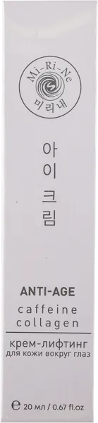 Изображение Крем лифтинг вокруг глаз Ми-ри-не антивозрастной Гуандун Даао к/у, 20 мл