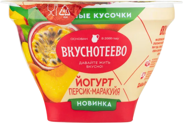 Изображение Йогурт 2,7% Вкуснотеево персик Маракуйя Молвест п/б, 130 г