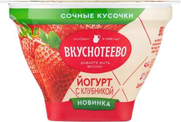 Изображение Йогурт 2,7% Вкуснотеево клубника Молвест п/б, 130 г
