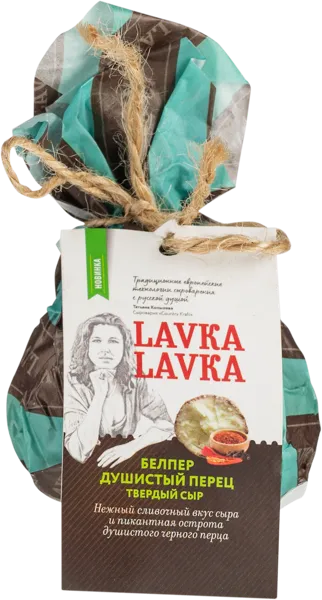 Изображение Сыр 45% твердый Лавка Лавка белпер душистый перец Копылов А.А. ИП м/у, 65 г
