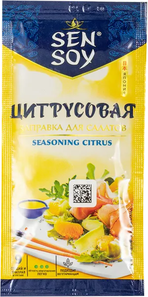 Изображение Заправка для салатов Сэн Сой цитрусовая Состра м/у, 40 г
