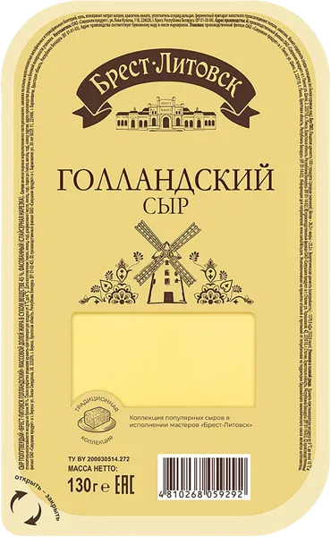 Изображение Сыр 45% нарезка Брест-Литовск голландский Савушкин продукт п/б, 130 г