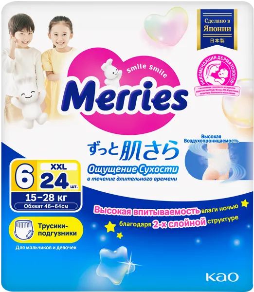 Изображение Трусики XXL 15-28 кг Меррис КАО АО м/у, 24 шт