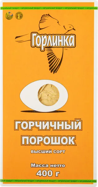 Изображение Горчичный порошок Горлинка высший сорт Родос Волгоградский ГЗ к/у, 400 г