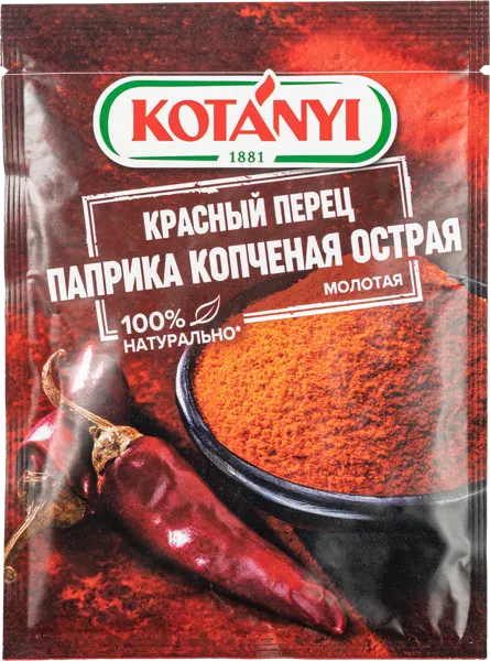 Изображение Паприка красная молотая Котани копченая острая Котани Гмбх м/у, 20 г