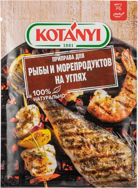 Изображение Приправа для рыбы морепрод Котани на углях Котани Гмбх м/у, 20 г